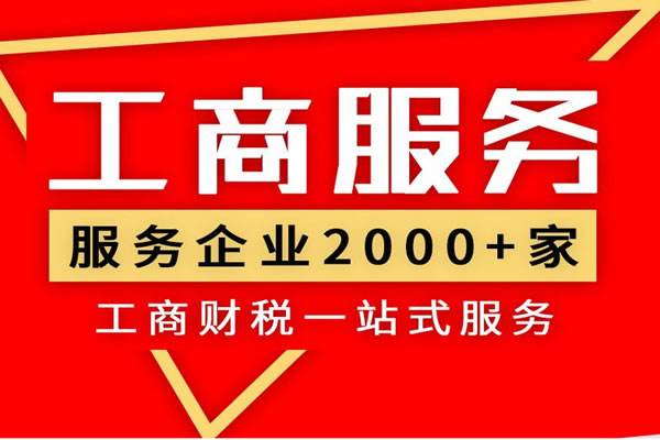 永年企業(yè)一站式服務(wù)解決方案 萬幫財(cái)務(wù)助力出口退稅與公司發(fā)展
