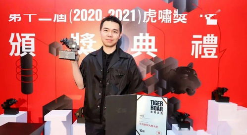 蚊子會(huì)創(chuàng)始人王俊樺榮獲2021年虎嘯獎(jiǎng)年度新銳人物大獎(jiǎng)，蚊子會(huì)斬獲年度營銷代理公司大獎(jiǎng)