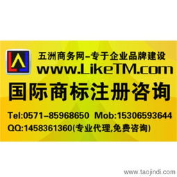 從圓珠筆到軟件開發(fā) 商標(biāo)注冊(cè)申請(qǐng)代理的多元化服務(wù)