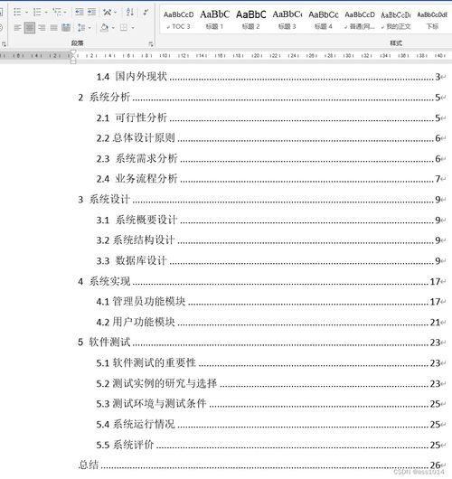 基于Java SSM的手工藝品在線網(wǎng)站設(shè)計(jì)與實(shí)現(xiàn)（項(xiàng)目編號(hào) k5284）