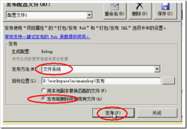 牛腩購(gòu)物33網(wǎng)站部署與運(yùn)維指南 從發(fā)布到異常處理