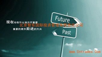 杭州投資管理公司轉(zhuǎn)讓與永康注冊(cè)天津融資租賃公司投資管理咨詢